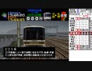 電車でGO!プロ仕様 総合評価0点縛り Part5【ゆっくり実況】