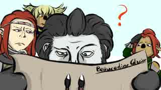 平成末からのFF11 ～1-14～