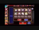 【アルセーヌ級】周回用:初期コスト+レオラwith浴リーで点火後即放置〜最速終了目指して【第二回人気闘兵決定戦 強襲ミッション】
