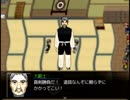 『デイドリームリバー』実況part22