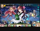 【ゆっくり】花騎士と読むオトギフロンティア　75頁目【実況】
