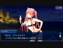 【FGO】バレンタインフルボイス！水着となったメイヴちゃんは待ちに徹した！？【水着メイヴ編】
