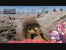 姉たちはbattlefieldVで戦車に乗るようです part6