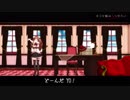 【MMD】花京院ちえりで『チカっとチカ千花っ♡』