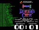 Nes Castlevania III Soundtrack