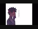 【手描き】ア/衛/ン/宮/リ/士/マ/郎/ユは受信機なんです
