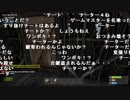 【YTL】うんこちゃん『RUST』part28【2019/02/22】