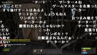 【YTL】うんこちゃん『RUST』part28【2019/02/22】