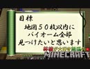 林檎が大好き胡瓜のMinecraft【実況】part７