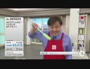 【QVC福島】水だけでいいのだ！バスボンのおてて - 19/02/23