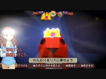 【im@s架空戦機】TEAR@WAY Part2【PS4】