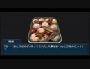 【実況】漢字と英語と空気と展開が読めない12RIVEN part22