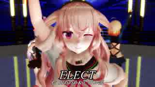 【アイドル部MMD】もこ田めめめ＆アイドル部『ELECT』