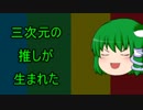 MSSPを布教された翌日にライブに行った私の話