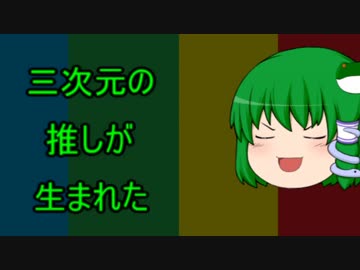 MSSPを布教された翌日にライブに行った私の話