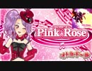 Pink Rose 2016 Classical mix