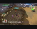 ドラゴンクエスト ビルダーズ2 やるよ #44 Part.4 料理研究w
