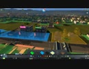 【実況】Cities Skylines Part03 後半