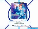 【創作譜面】Last Kiss【K-Shoot MANIA】