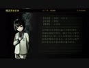 【微エログロ】『死印～しいん～』 実況するばい part3