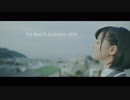 Carry On Music Video Short.ver  Liryc Video さくら学院 2018年度