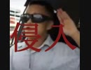 【ゆっくり雑談】syamuさん、Uuumにアポなしで侵入し関係者に追い出される