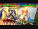 朱治1枚から物資を集める三国志大戦 第397話「なんだかんだで1番不憫」