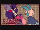 【実況】眠たい姉妹の『LiEat』#6