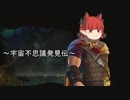 【Stellaris】第⑨回宇宙不思議発見伝【ゆっくり実況】