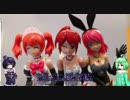 ユグ子、ねぇさんのプラモ製作11(ブロッカーズヴィオラ）