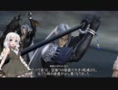 万年中級者のDFFNT【紲星あかり実況】その１4
