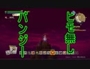 【DQビルダーズ２】ジョンヌinからっぽ島part19