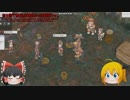 ラグナロクオンライン８.５話【ゆっくり実況】～死んだら即消去～