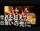 【FF15】　今更だけどFF14コラボクエスト【蛮神ガルーダ討伐】やってみた。世界を超えた出会いの先にある物は～2