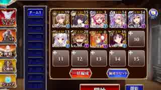 千年戦争アイギス 強襲ミッション 初期コスト手動スキル発動無しアルセーヌ放置 【第二回人気闘兵決定戦】