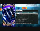 【Fate/Grand Order】 ルーン石のチョコ [クー・フーリン] 【Valentine2019】