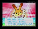 実況プレイ＠ドキドキクッキングシリーズ1 こむぎちゃんのハッピーケーキ part3