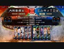 三国志大戦4　侵攻！ミルキィロード　Part36
