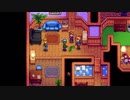 【実況】のんびり牧場を経営してみる【StardewValley】part69