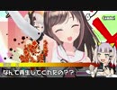 【MUGEN】同じキャラが2体……来るぞ！大会 Part8