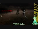 【DbD】ユグ子が歩く生と死の世界-12歩目-