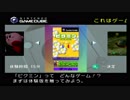 【実演用サンプル】 ピクミン