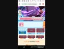 mobizen_20190224_210516 70 8日目終わり