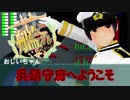 【MMD艦これ】 瑞鶴を決戦仕様にしてみた 【艦隊これくしょん】