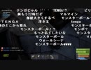 【YTL】うんこちゃん『RUST』part29【2019/02/22】