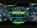 [BBAC]一般兵の戦闘記録６[ホープサイド　EX2]