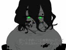 妓夫太郎で｢S/Is//te/R｣
