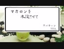 【ゲーム実況】『五七五オンライン』をやってみたら、楽しすぎて徹夜しました【初投稿】 #1