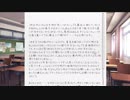 今こそ、ドキドキ文芸部やりたくないけどやるぞ＃13
