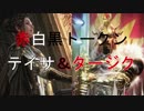【MTGアリーナ】気まぐれにやりますMTGアリーナPart2【赤白黒トークン2】